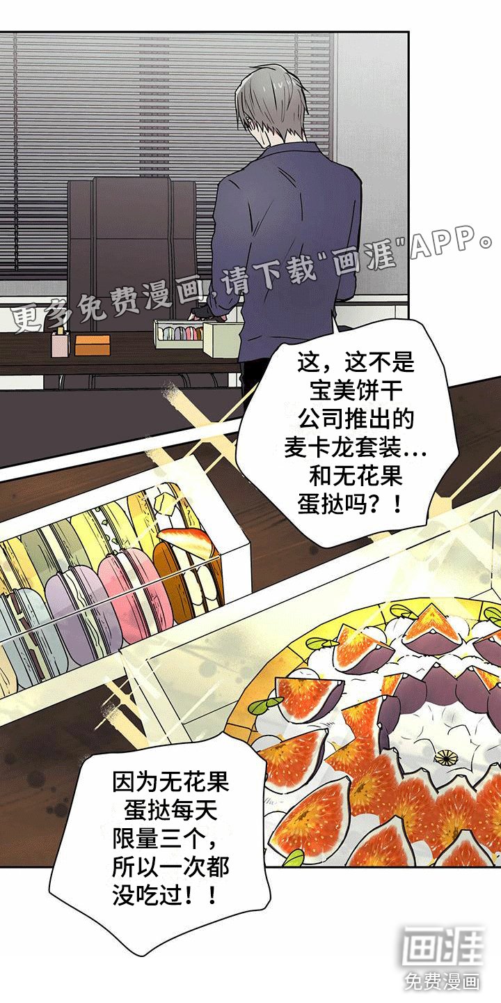第11章：恼羞成怒