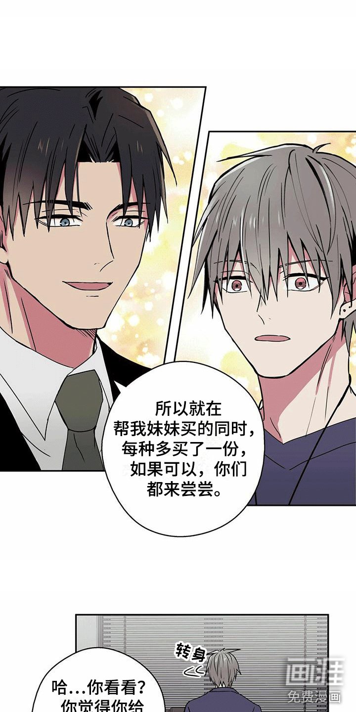 第11章：恼羞成怒