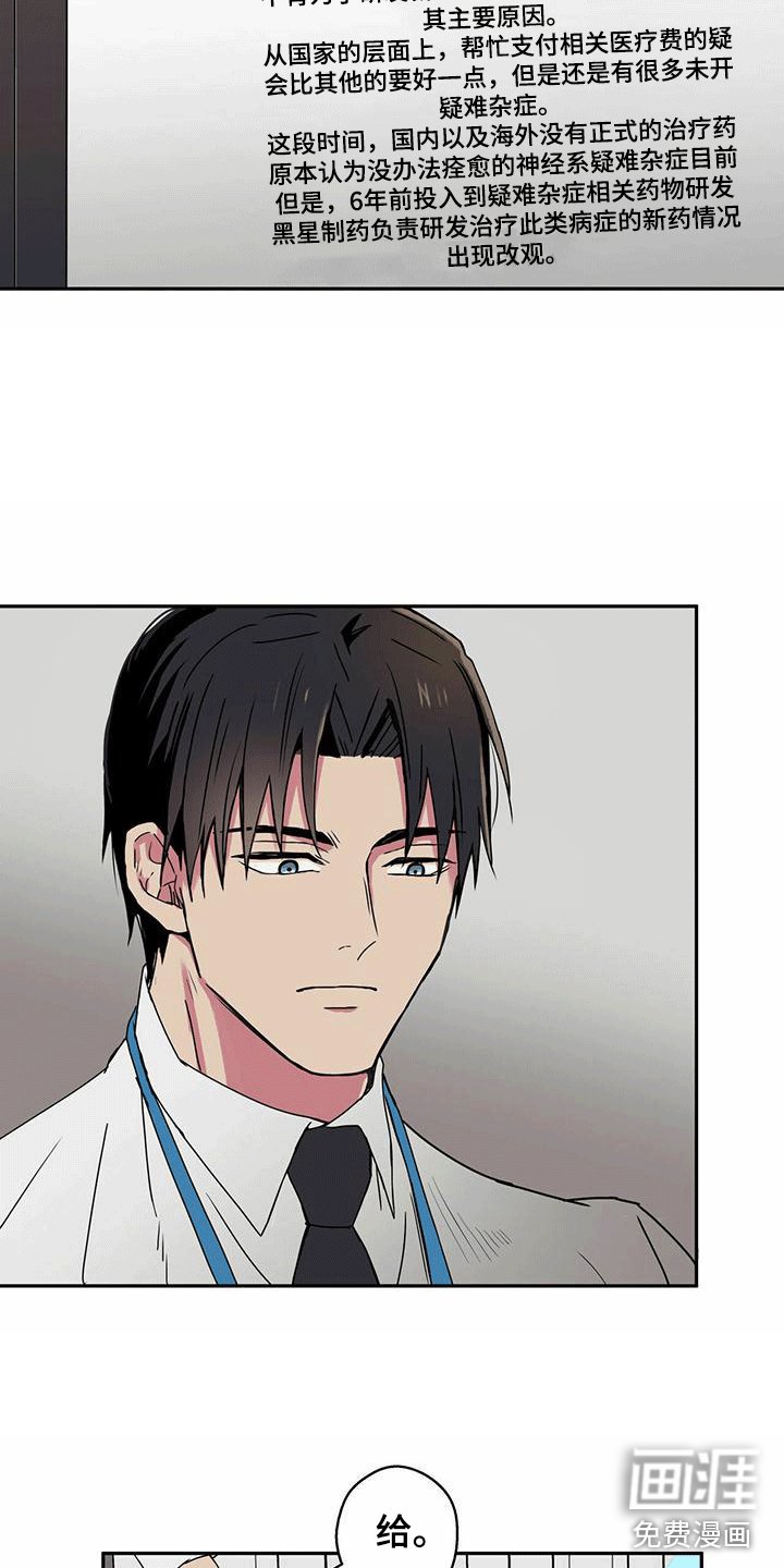 第11章：恼羞成怒