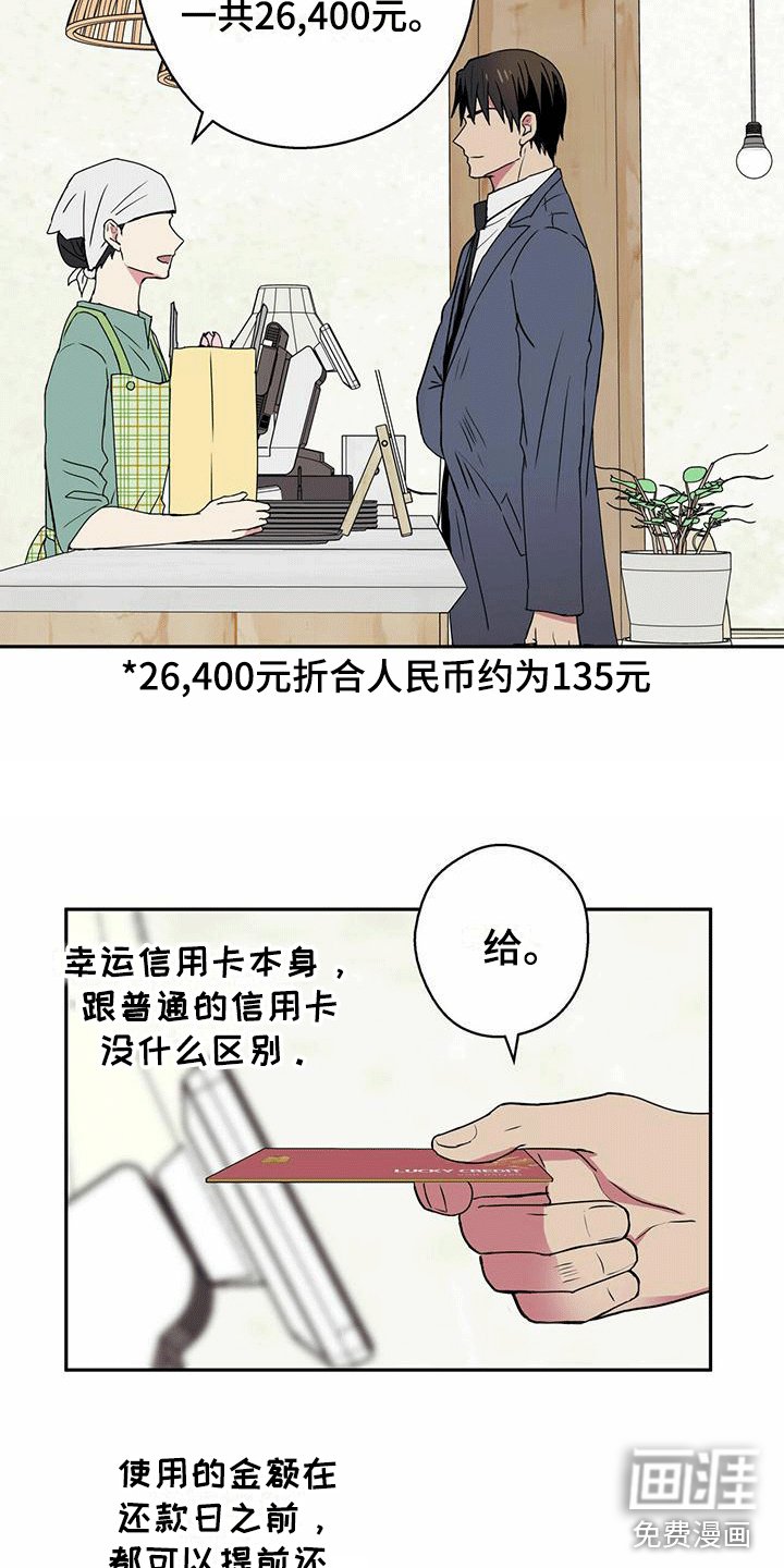 第11章：恼羞成怒