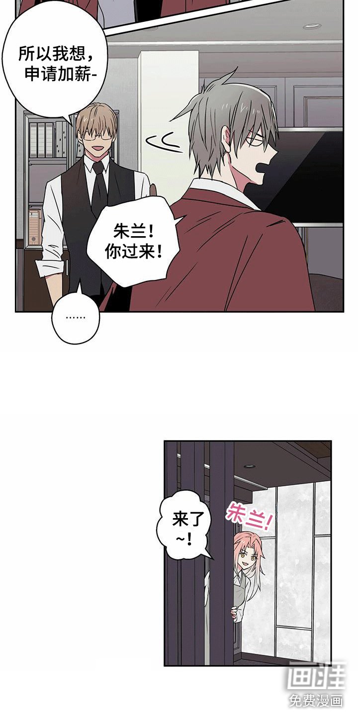 第12章：管好嘴