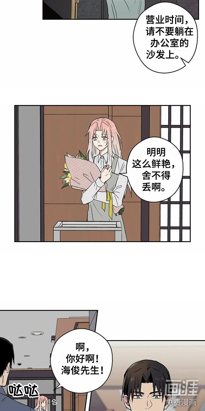 第12章：管好嘴