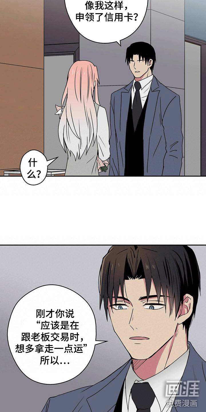 第12章：管好嘴