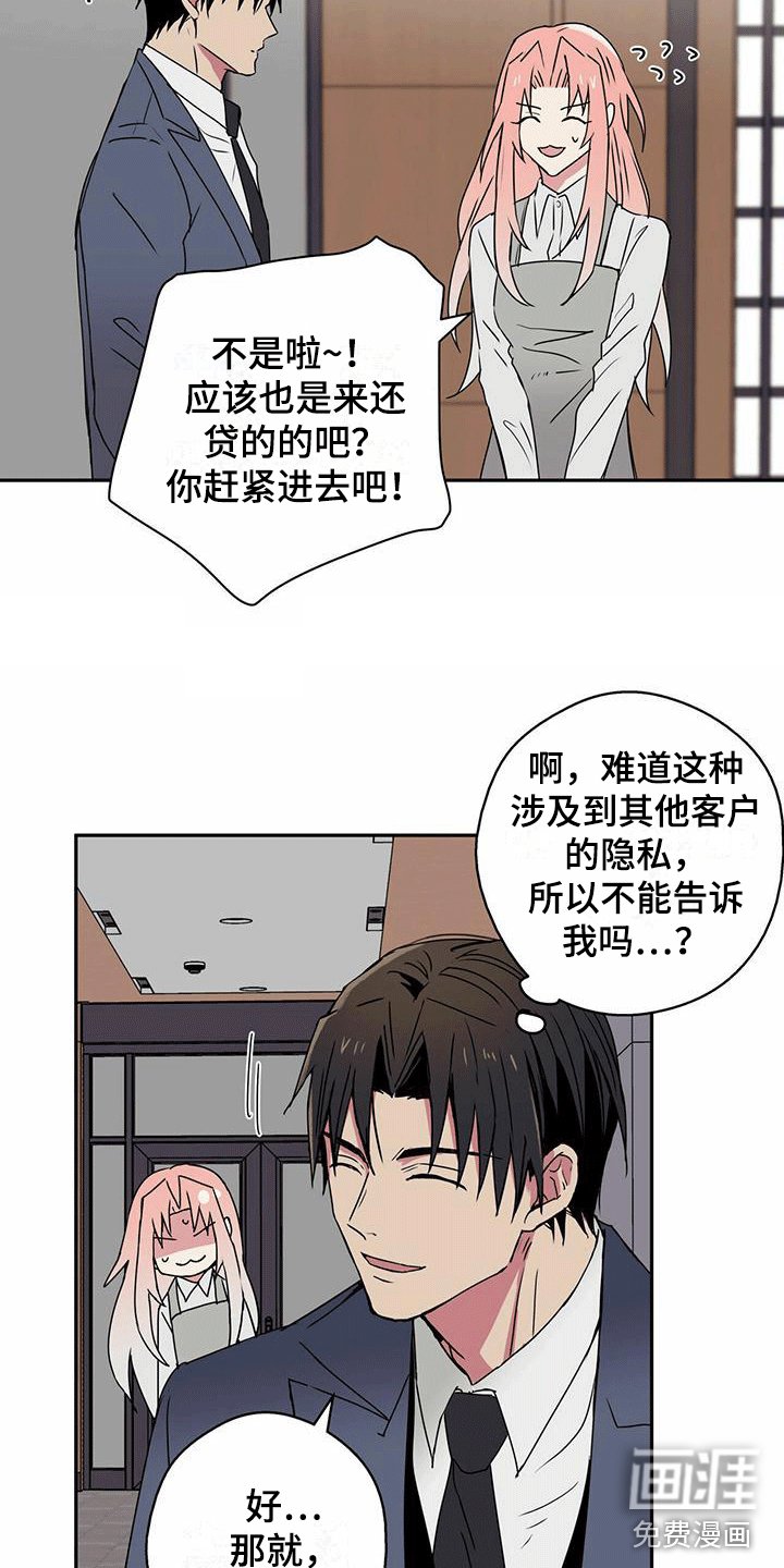 第12章：管好嘴