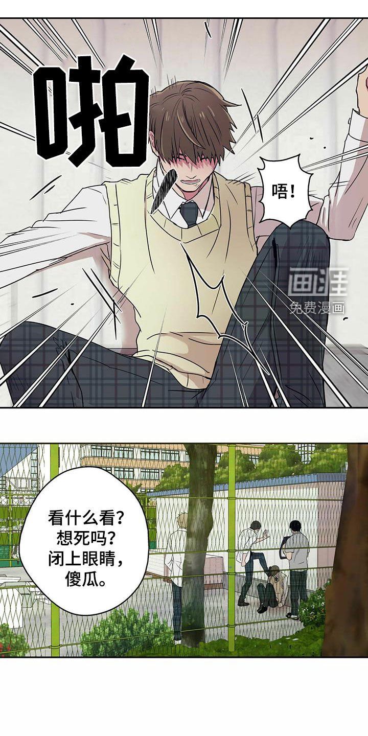第13章：未成年办卡