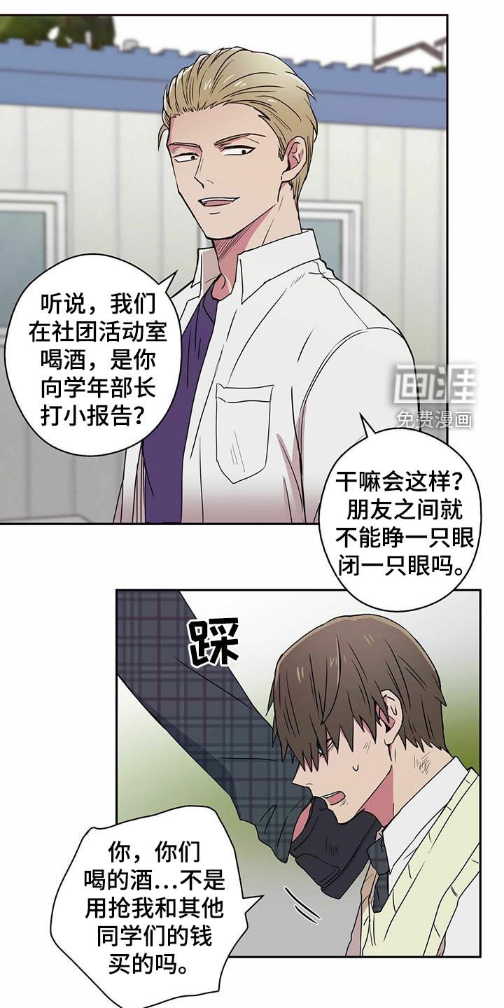 第13章：未成年办卡