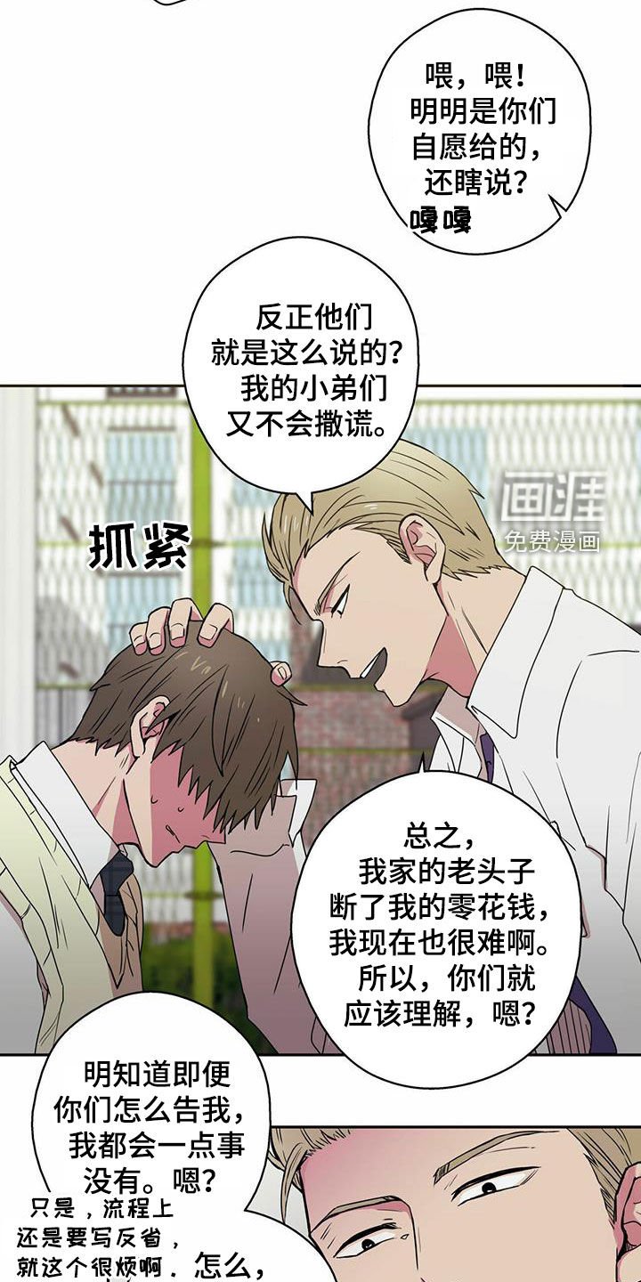 第13章：未成年办卡
