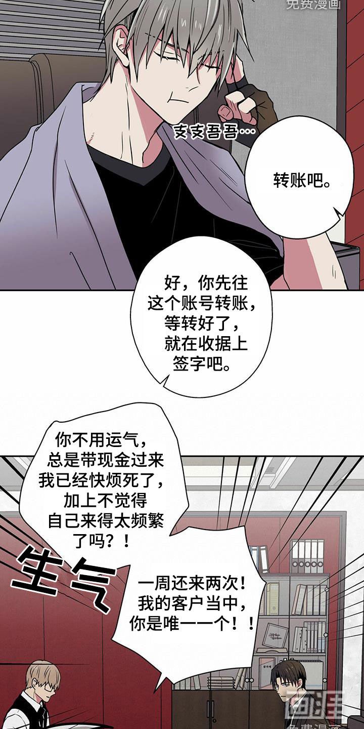 第13章：未成年办卡
