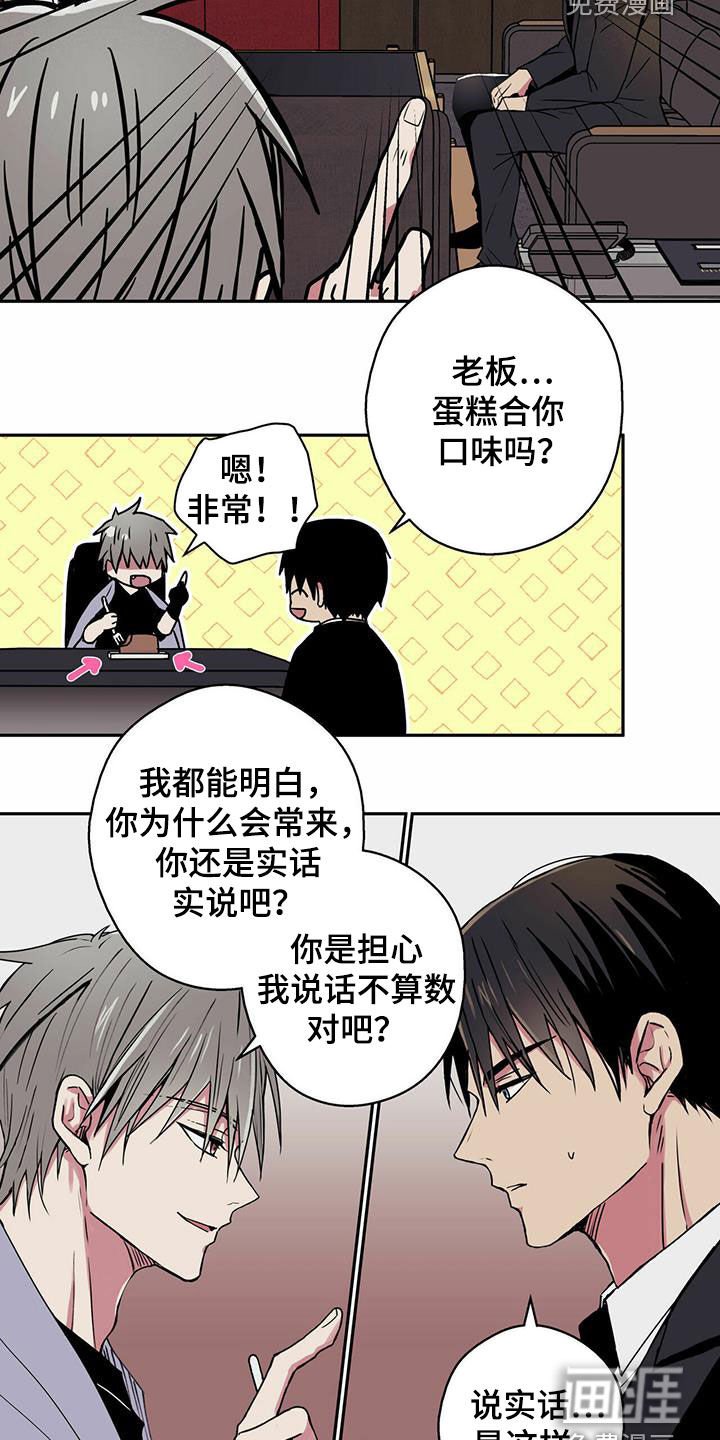 第13章：未成年办卡