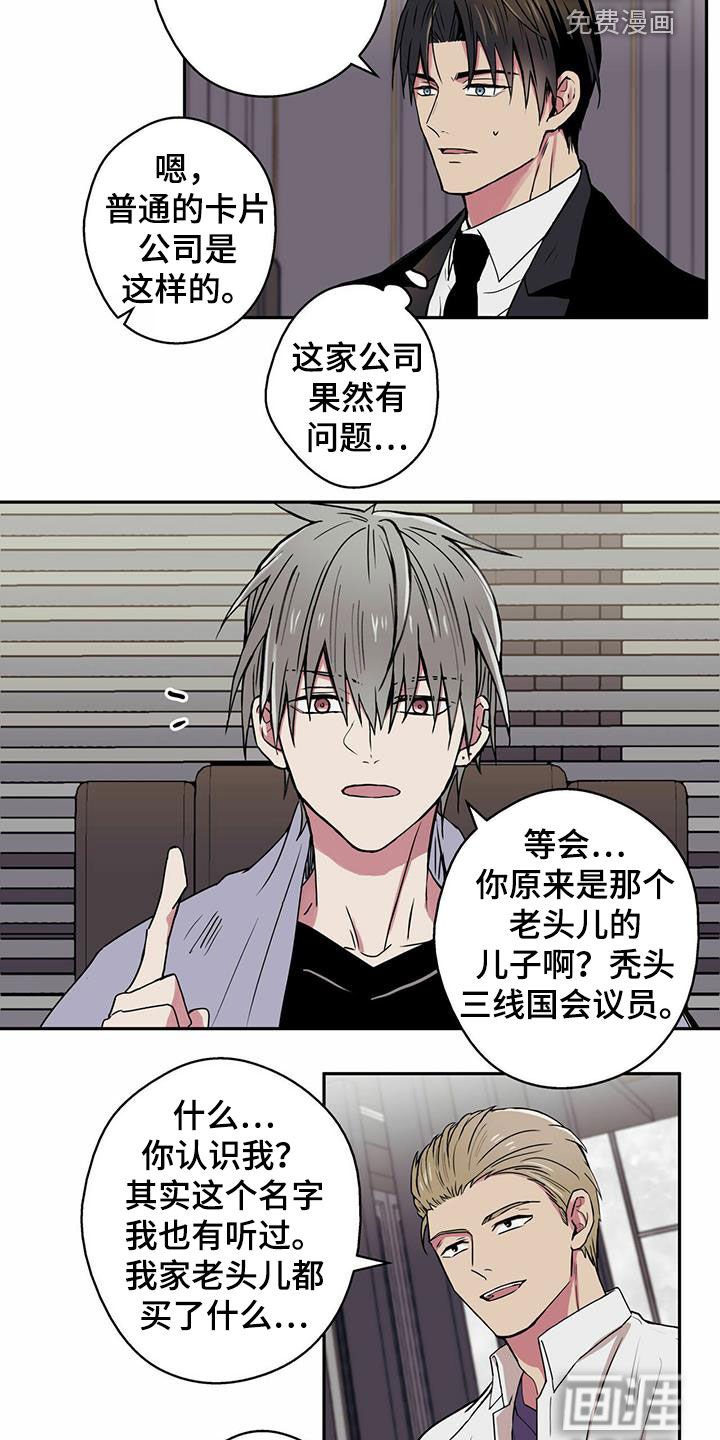 第13章：未成年办卡