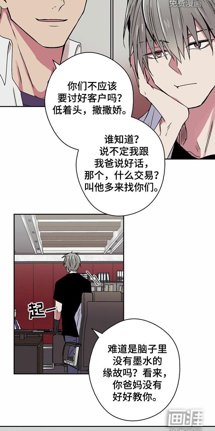 第13章：未成年办卡