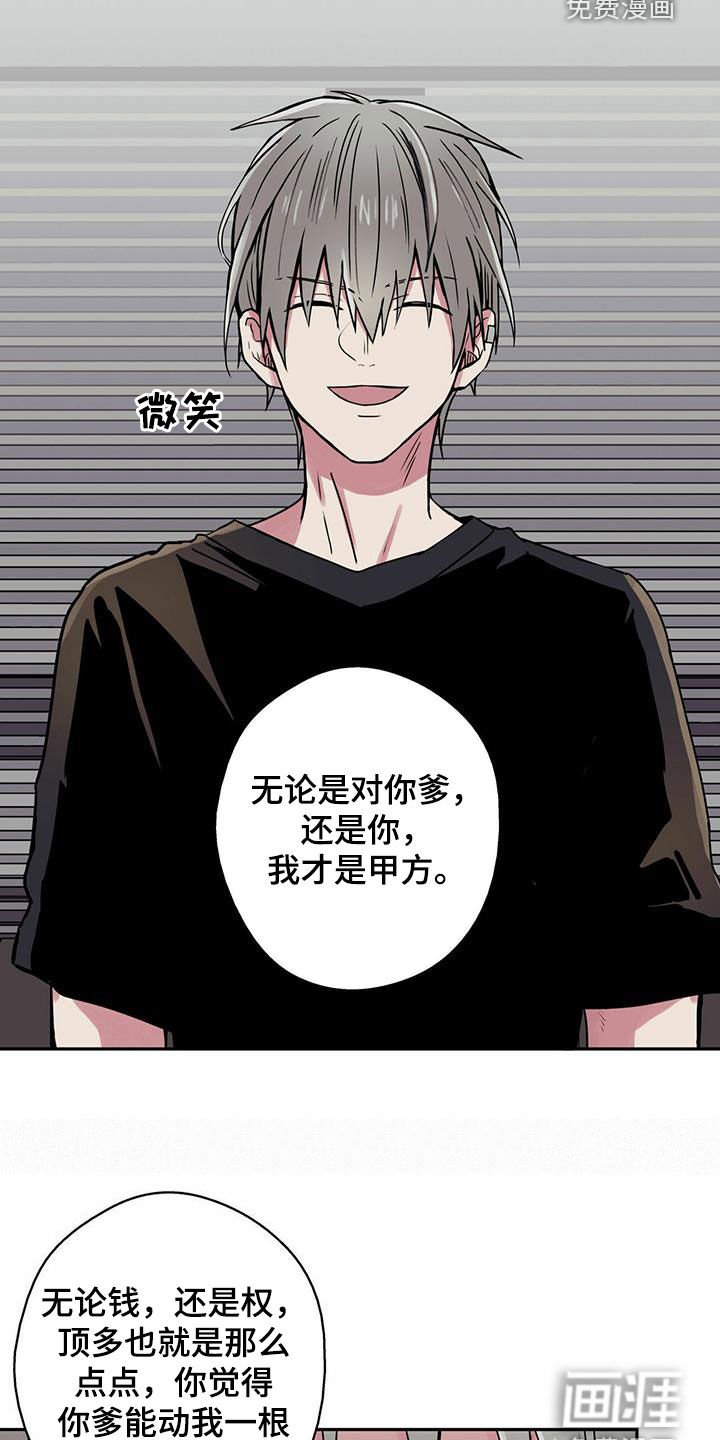 第13章：未成年办卡
