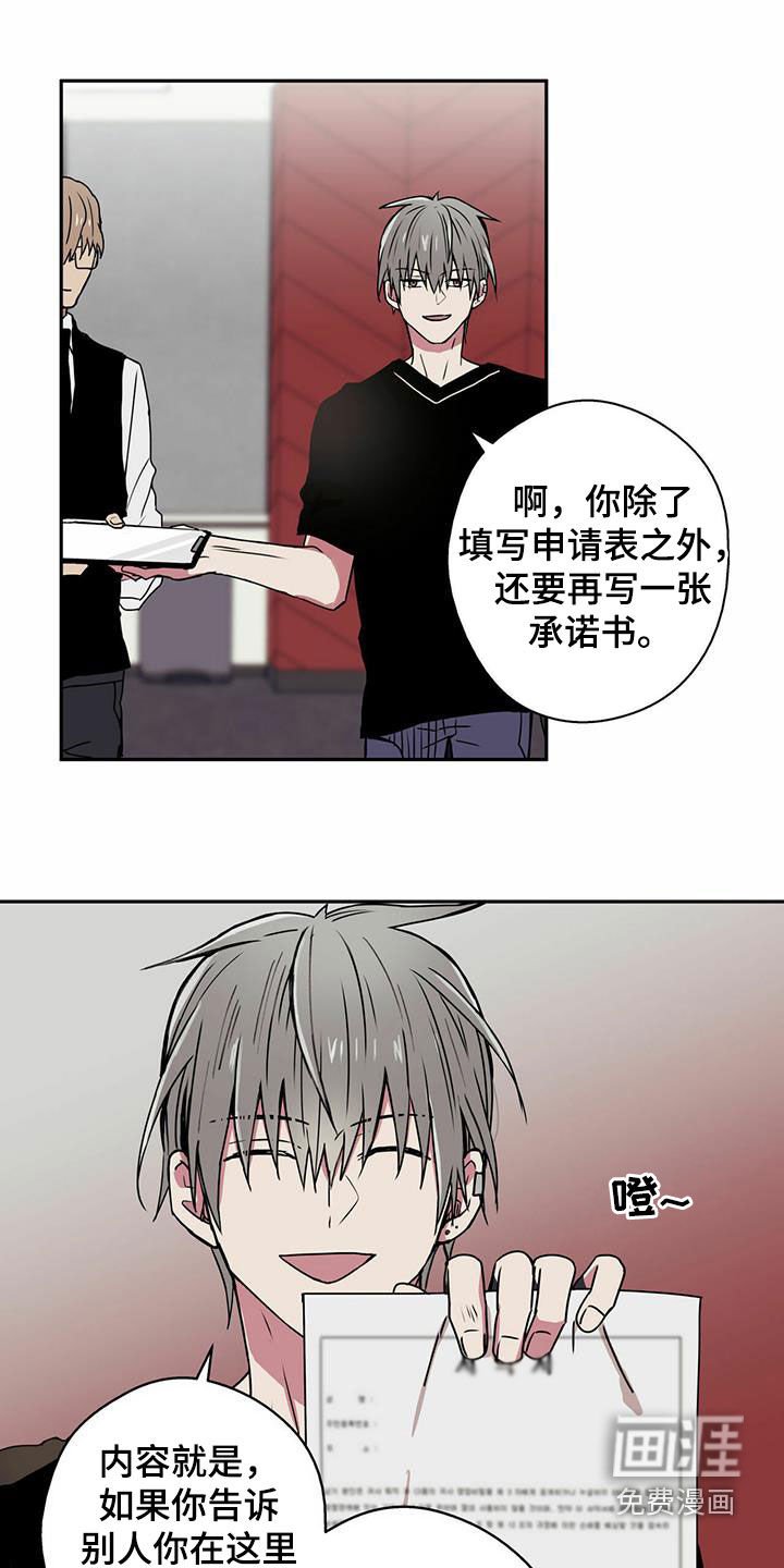 第14章：子债父偿