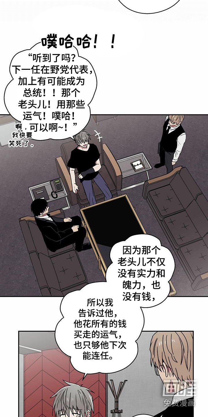 第14章：子债父偿