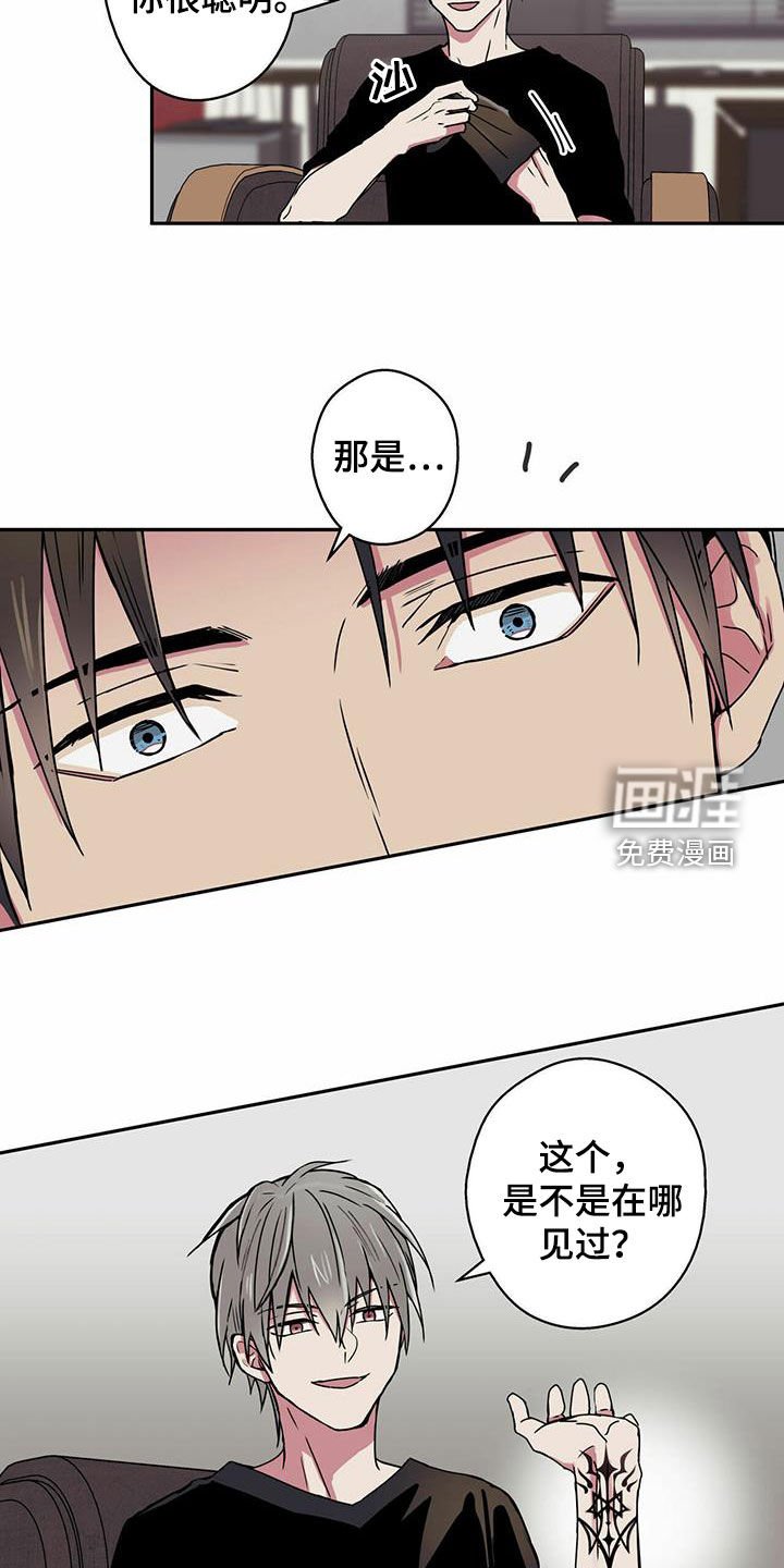第14章：子债父偿