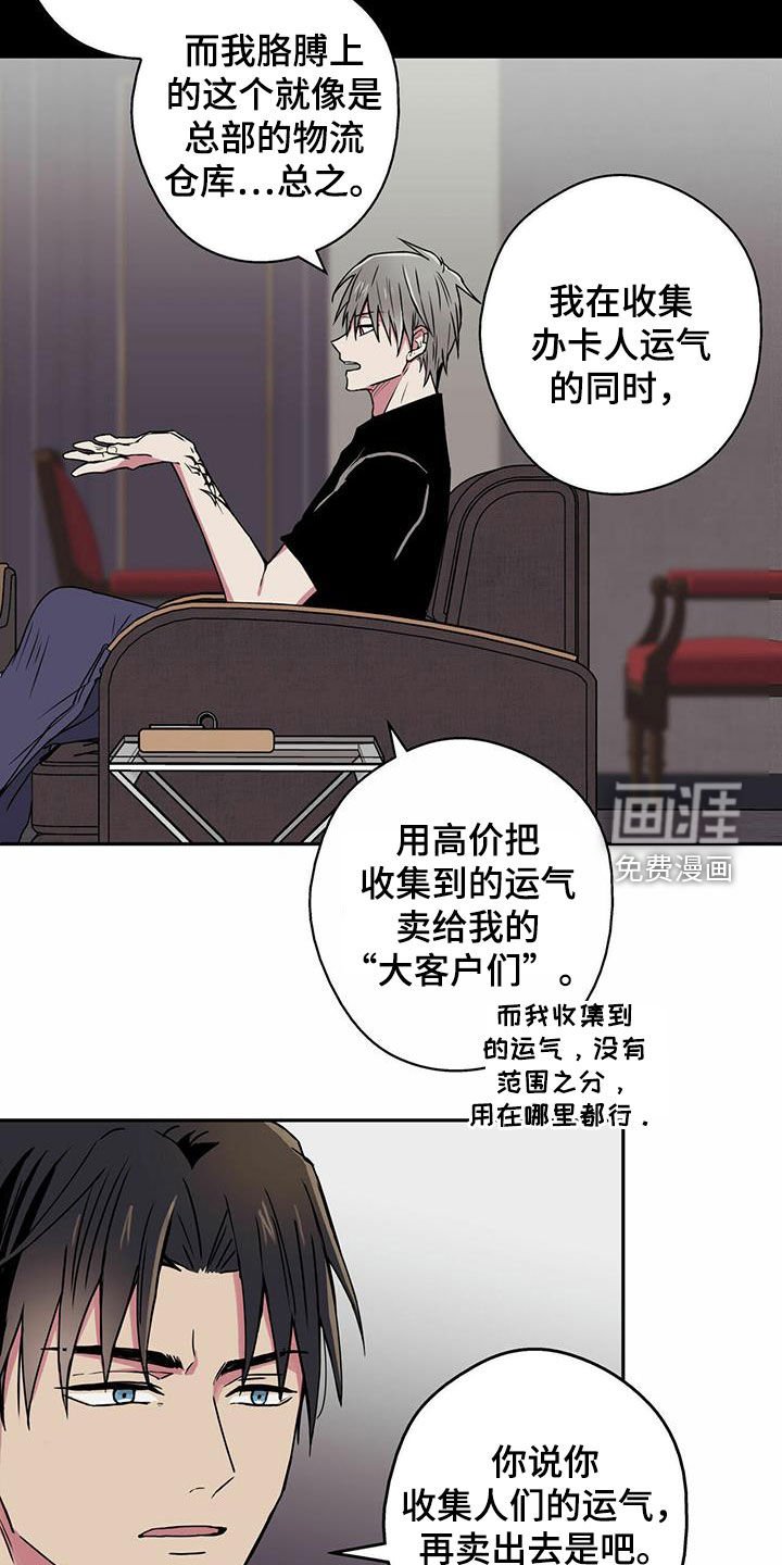 第14章：子债父偿