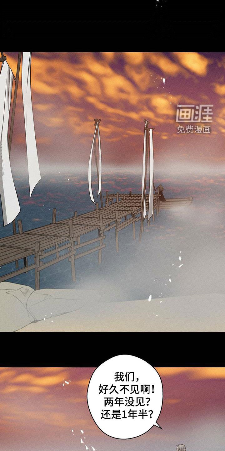 第15章：运势