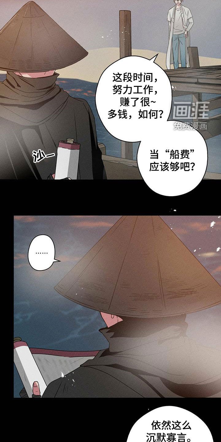 第15章：运势