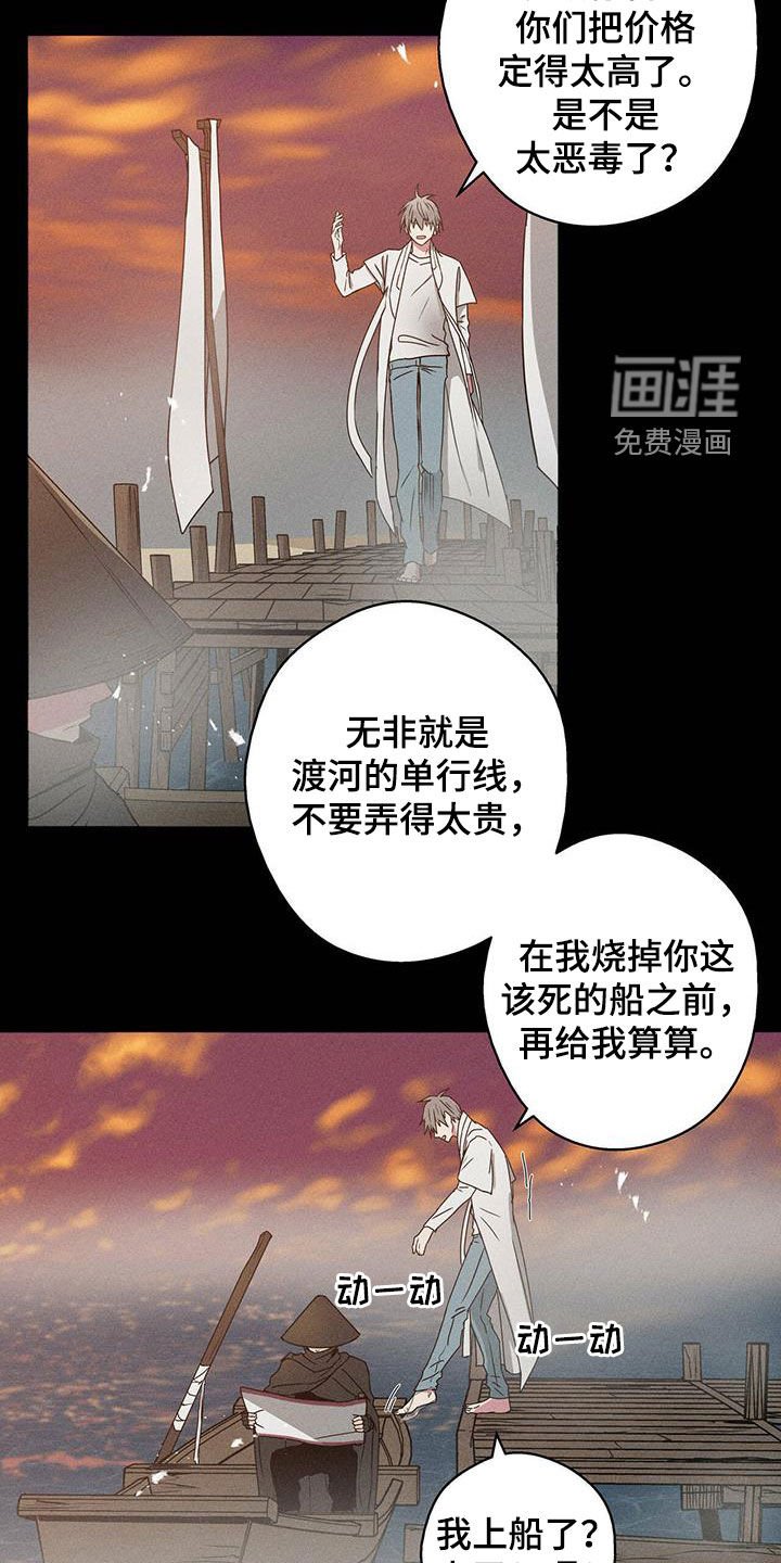 第15章：运势