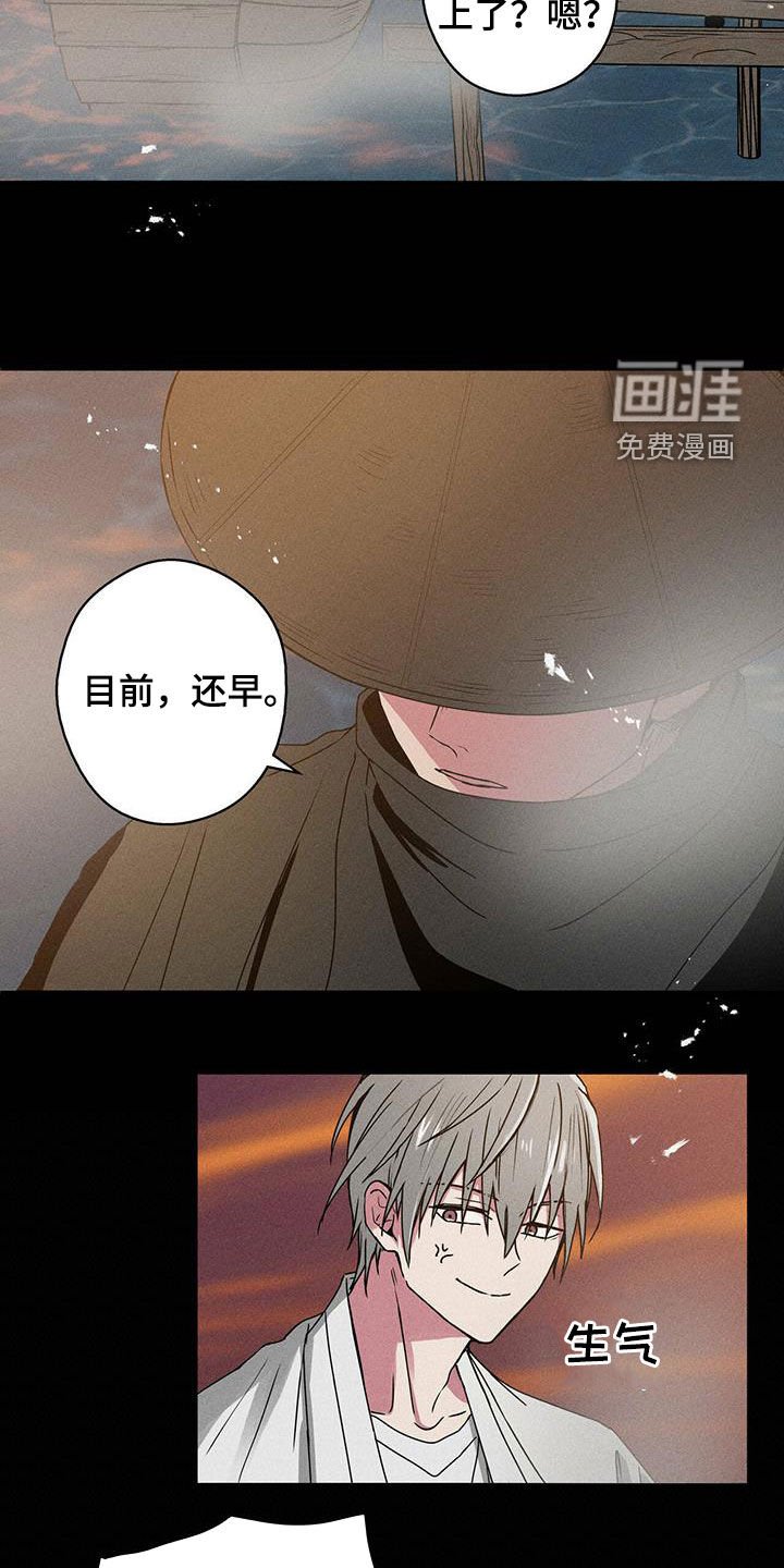 第15章：运势