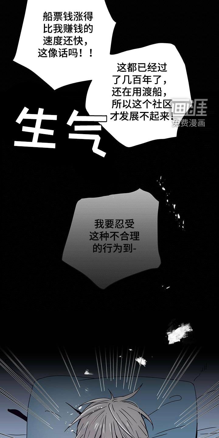 第15章：运势