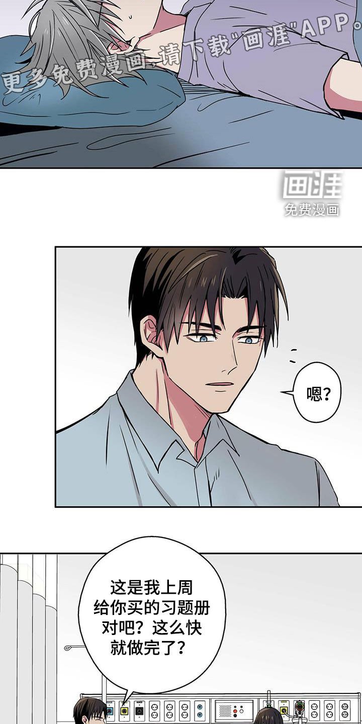 第15章：运势