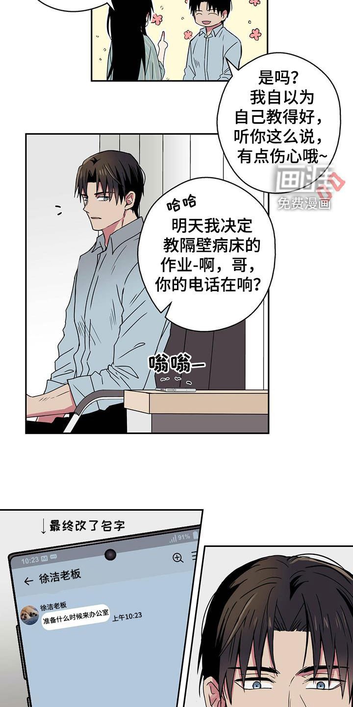 第15章：运势