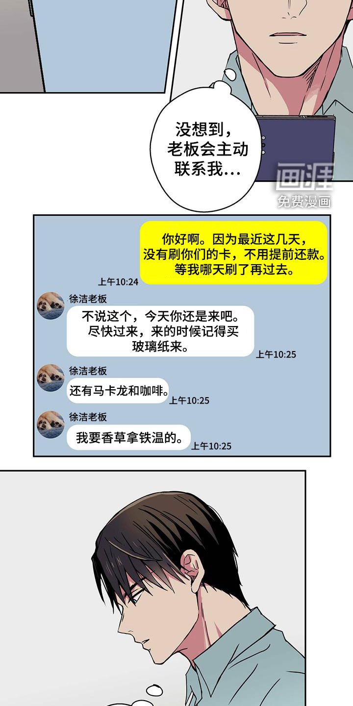 第15章：运势