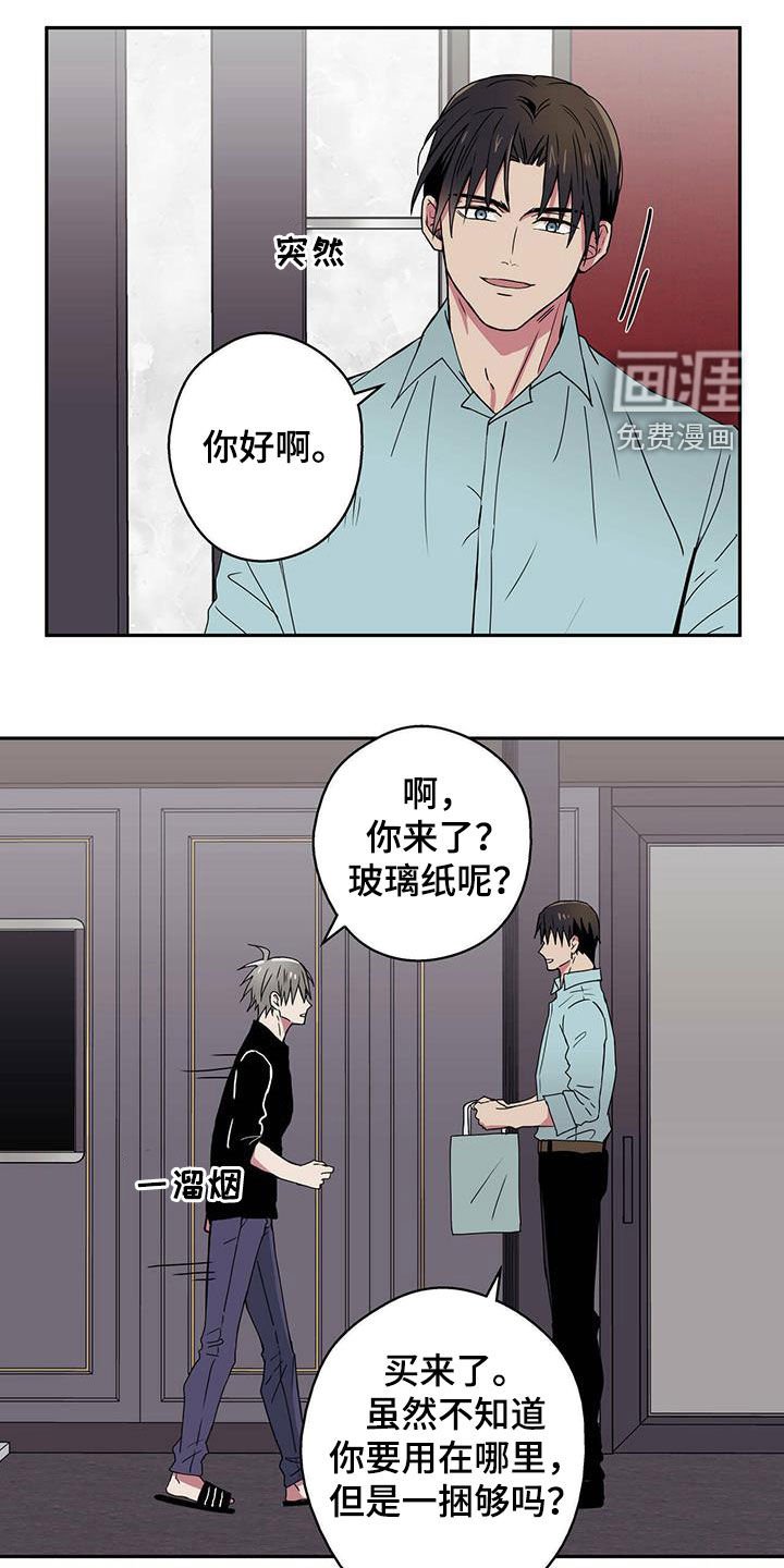 第15章：运势