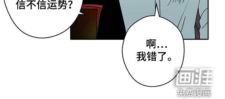 第15章：运势