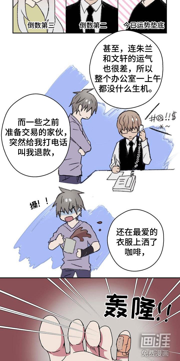 第16章：吹牛