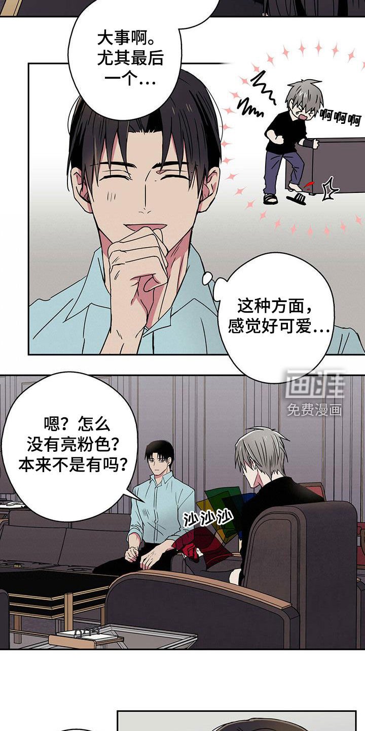 第16章：吹牛