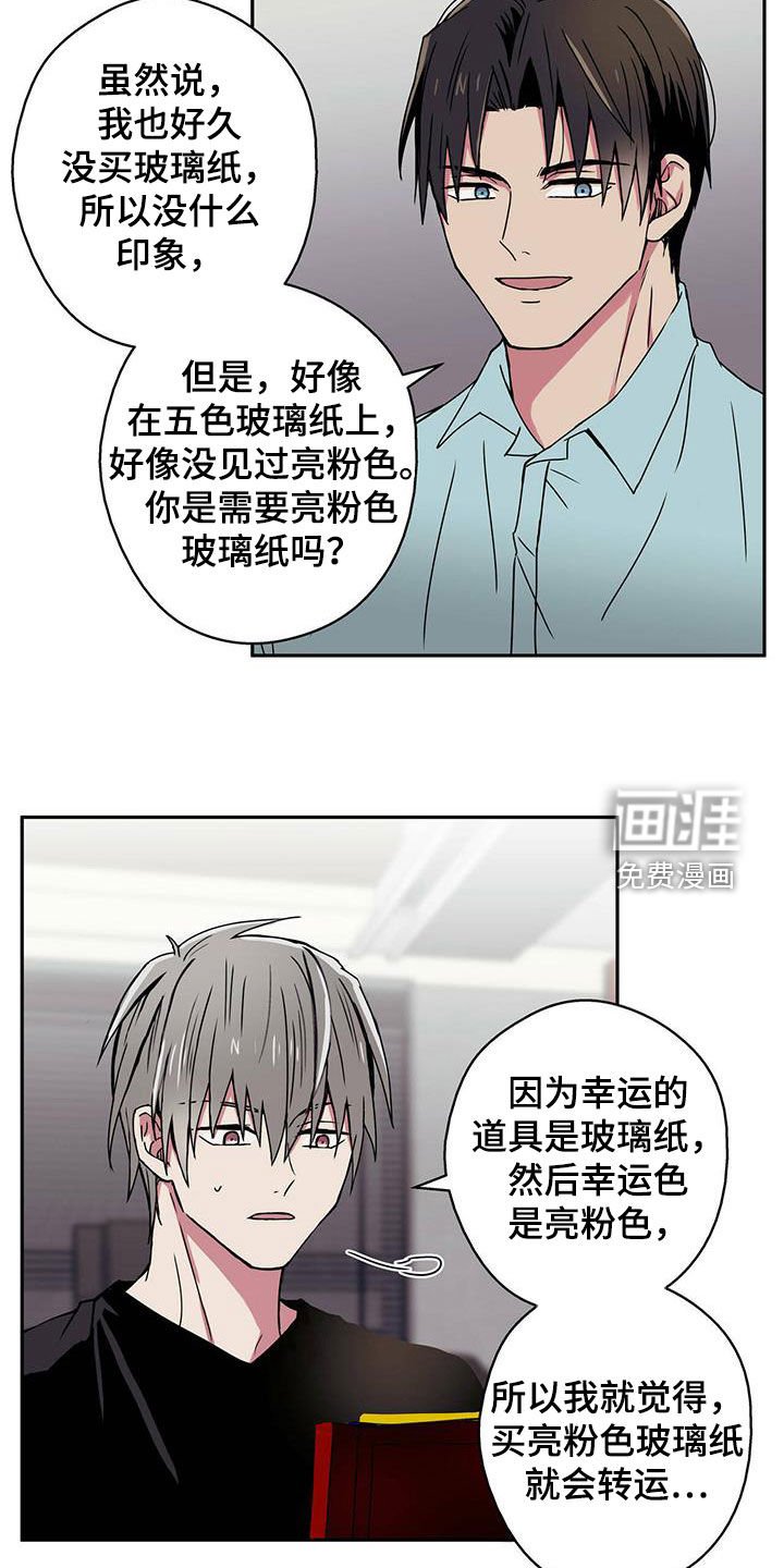 第16章：吹牛