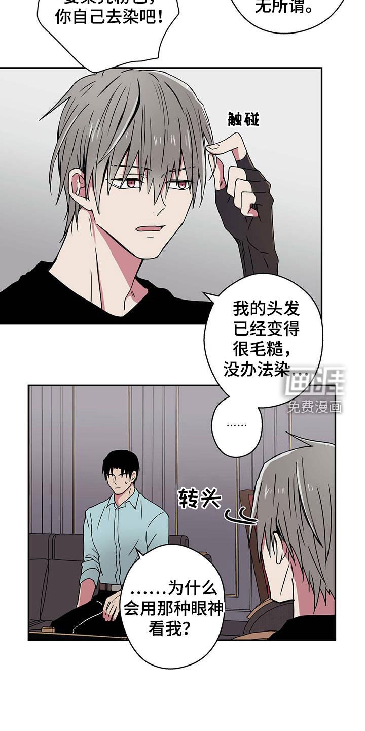 第16章：吹牛