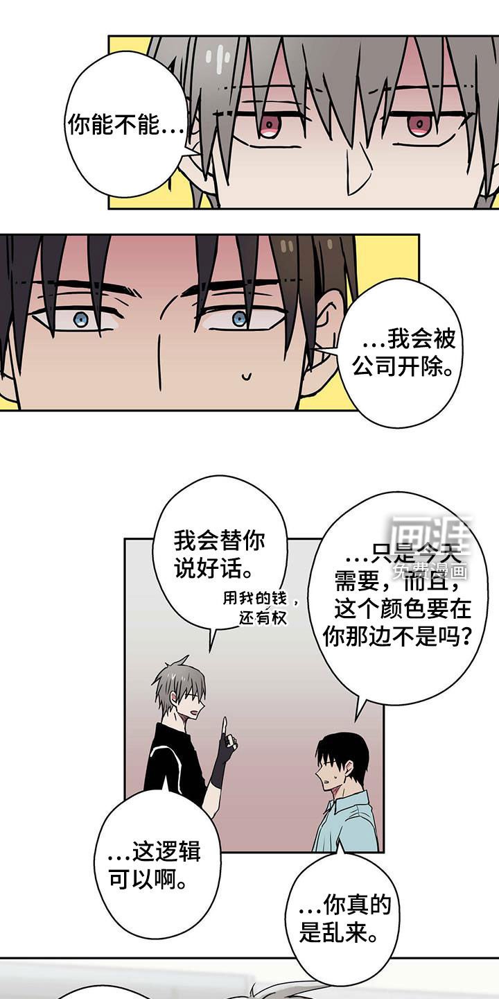 第16章：吹牛