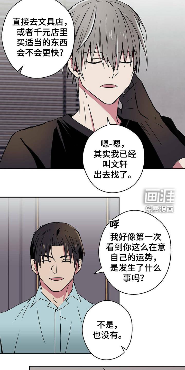 第16章：吹牛
