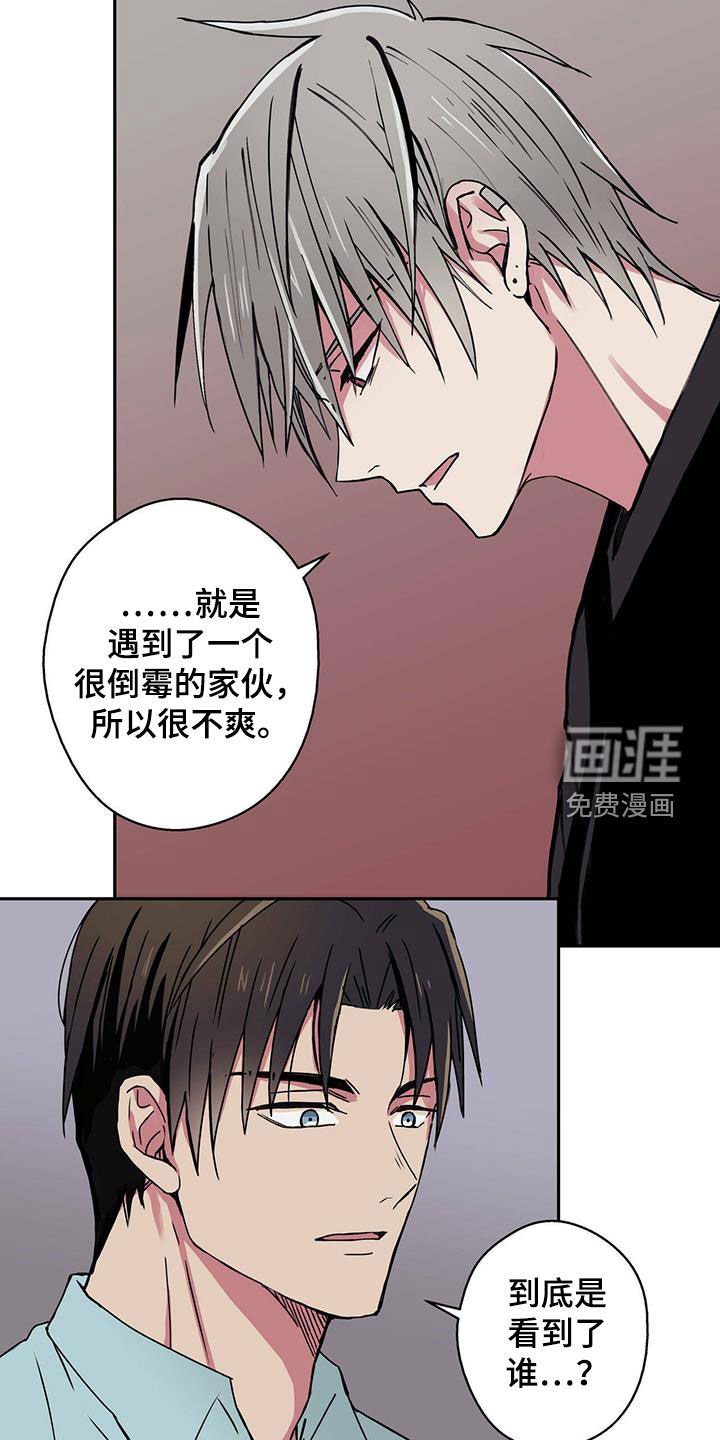 第16章：吹牛