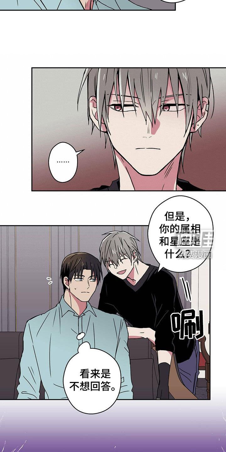 第16章：吹牛