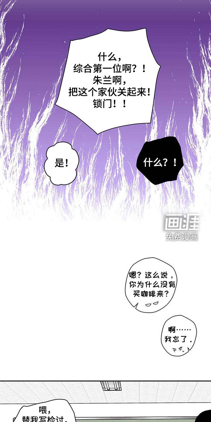 第16章：吹牛