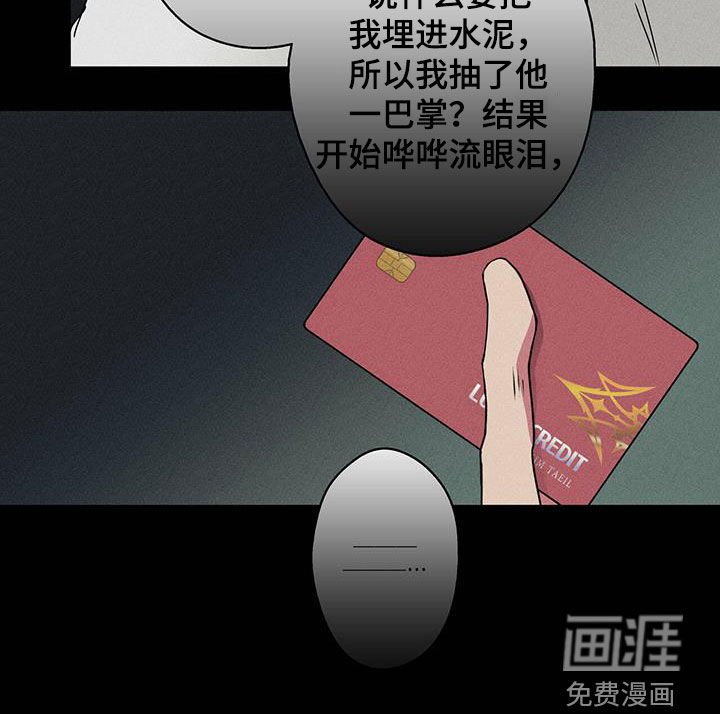 第16章：吹牛