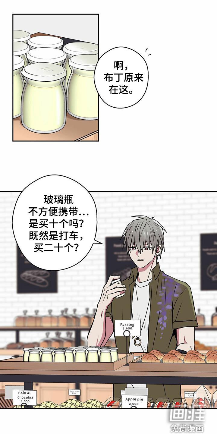第17章：偶遇