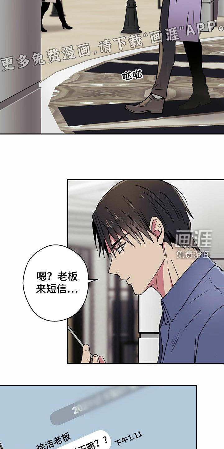 第17章：偶遇