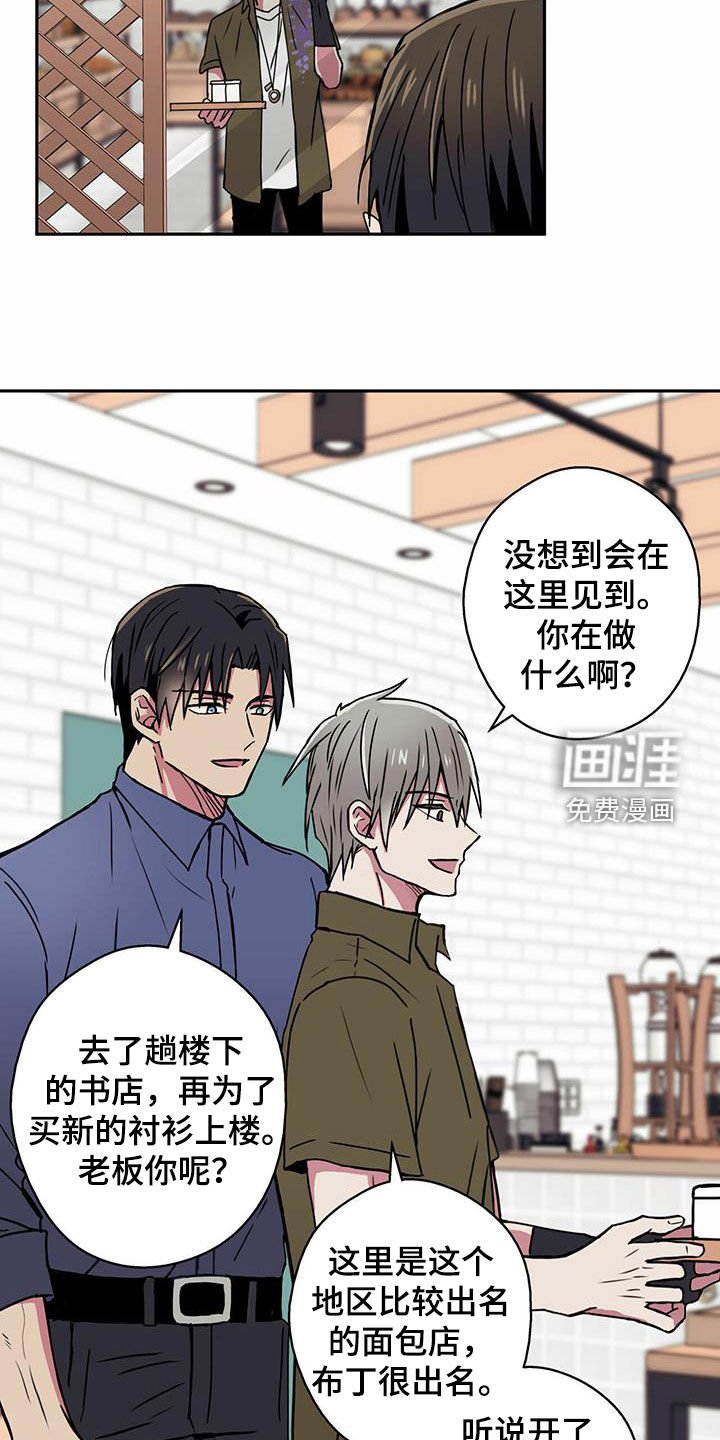 第17章：偶遇