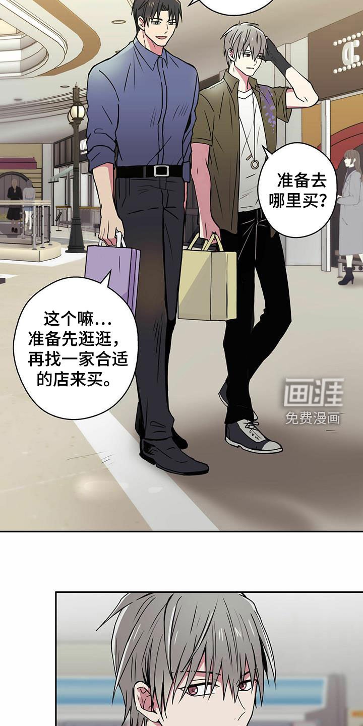 第17章：偶遇