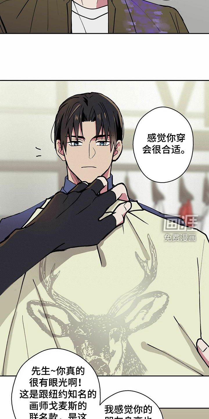 第17章：偶遇