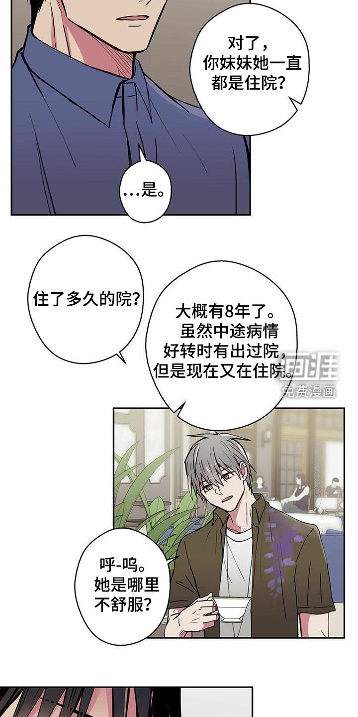 第18章：电话