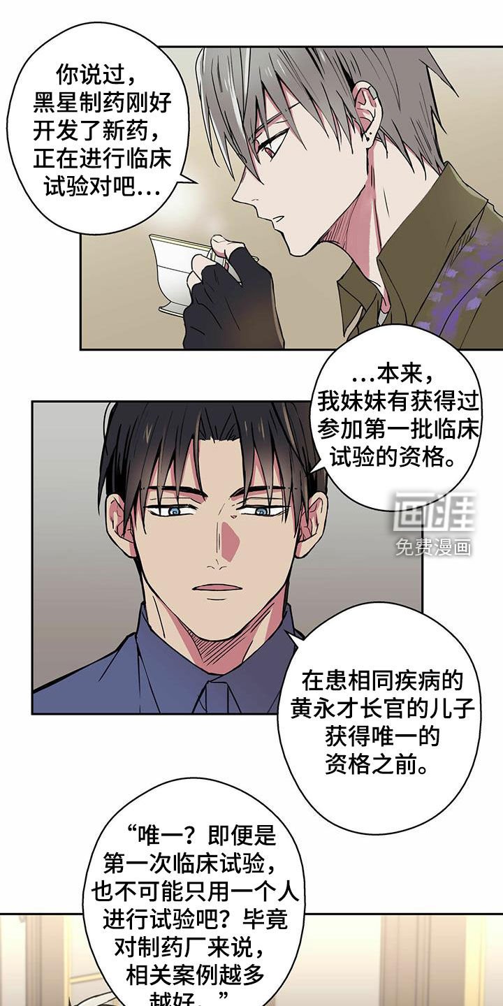 第18章：电话