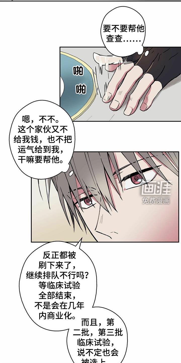 第18章：电话