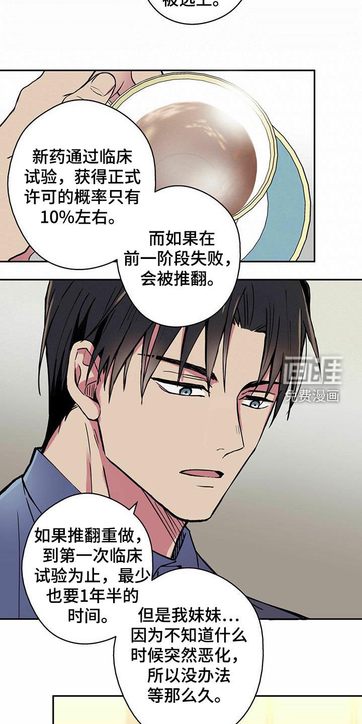 第18章：电话