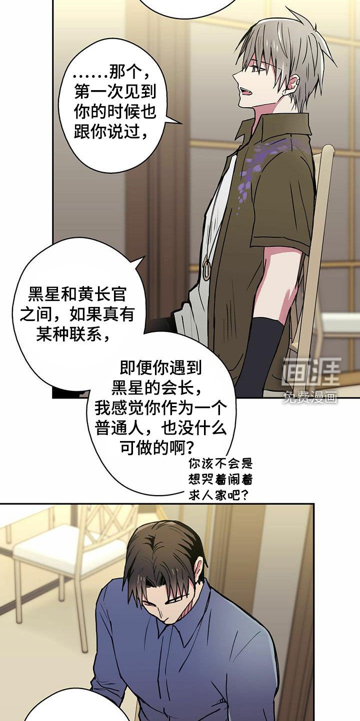 第18章：电话